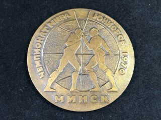 Rare 1970 Russia Cccp Fencing Championships Games Participation Metal Medal Coin