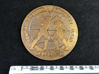 RARE 1970 RUSSIA CCCP FENCING CHAMPIONSHIPS GAMES PARTICIPATION METAL MEDAL COIN 2
