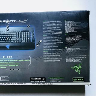 Rare Classic Razer Tarantula Gaming Keyboard 3