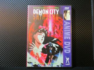 Demon City Shinjuku Japanese Anime Dvd Rare Htf Ninja Scroll Rebi Rah
