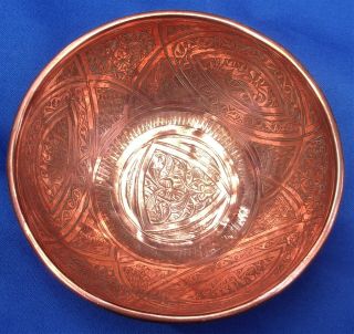 Antique Islamic Middle Eastern Qajar Engraved & Inscribed Copper Bowl Bowl.