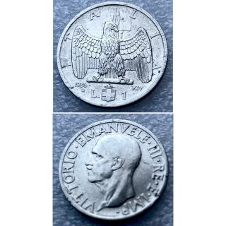 Kingdom Italy Vittorio Emanuele Iii 1 Lira L.  1 1936 Xiv R Italia Rare Coin Top