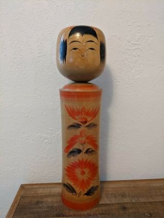 Very Large Rare Vintage Signed Japanese Kokeshi Doll - 21 Inches Tall & 9 Pounds