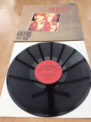 The Beatles - A Taste Of Honey - Rare Russian Emi Ex,  Vinyl Lp Record