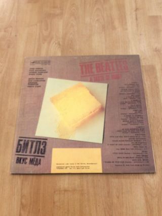 The Beatles - A Taste Of Honey - Rare Russian EMI EX,  Vinyl LP Record 3