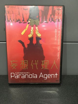 Paranoia Agent - Vol.  1: Enter Lil 