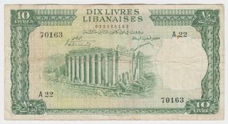 Lebanon Liban Banknote 10 Livres 1956 P57 F,  Chamoun Olive Tree Rare Currency