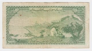 Lebanon Liban Banknote 10 Livres 1956 P57 F,  Chamoun Olive Tree Rare Currency 2