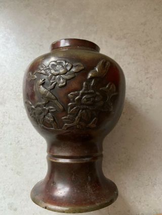Antique Oriental Vase Bronze? Metal With Decorative Relief Chinese? Japanese?