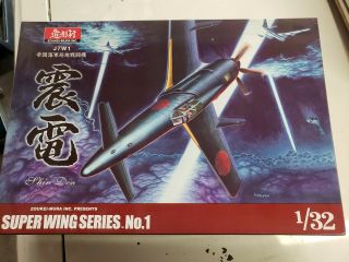 Vintage Zoukei Mura J7w1 Wing Series 1/32 Plastic Model Plane Kit Rare.