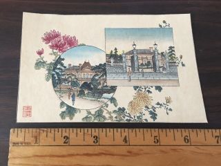 Rare Antique Vintage Miniature Japanese Woodblock Print Small Aesthetic 27