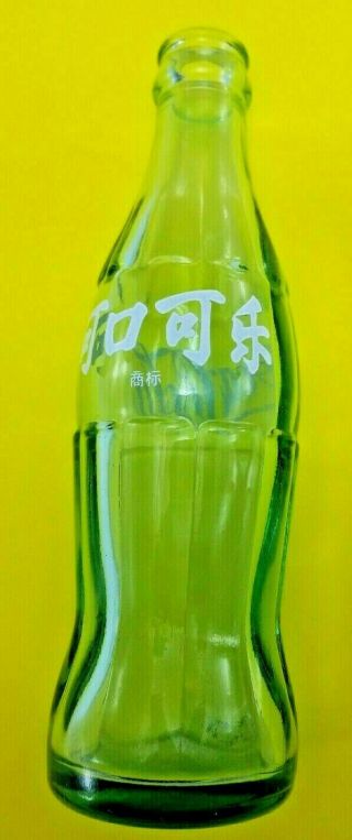 Vintage Coca Cola Rare Japanese Writing Green Glass Bottle Japan Empty