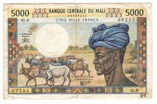 Mali 5000 Francs Vf Banknote (1972) Rare P - 14e Signature 8 G.  6 Paper Money