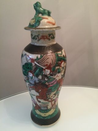 Vintage Large Chinese Signed Crackle Glaze Porcelain Figural Lidded Vase