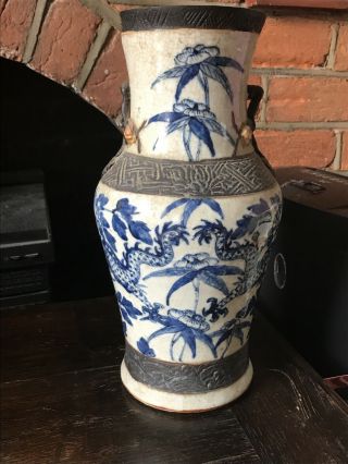Needs Loving Home Chinese Marked Tall Vase With Bronze Effect