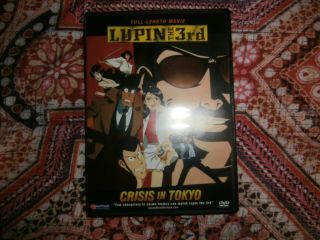 Lupin The 3rd Crisis In Tokyo Anime Movie On Dvd; Out Of Print; Rare