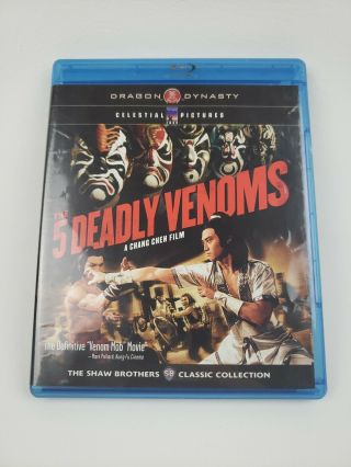 Five Deadly Venoms Blu - Ray Rare - Shaw Brothers - Classic King Fu Priority Ship