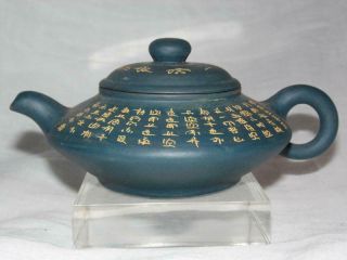 Chinese 20thc Republic Yixing Zisha Clay Teapot Blue W/ Seal Mark & Calligraphy