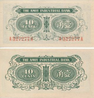 The Amoy Ind ' l Bank China 10 Cents S/No.  in obv.  - Rare Gem U 2 Diff.  Types 3