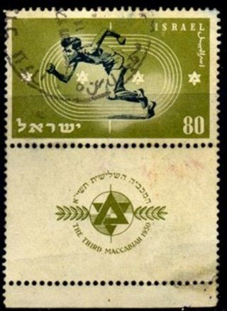 Rare Israel Stamp 1950,  " 3rd Maccabiah Games " Full Tabs 41