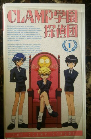 Rare Anime Vhs Clamp The Clamp School Volume 1 File 1 And 2 Bandai Emotion 1992