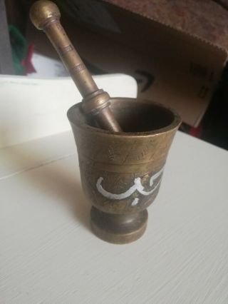Small Solid Brass Pestle And Mortar