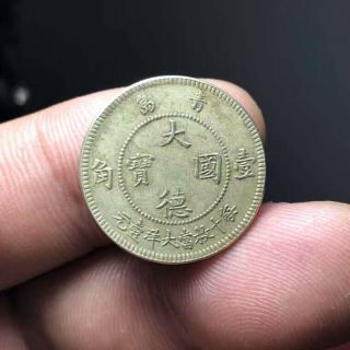 RARE: German COLONY Coin in CHINA,  German COLONY KIAUTSCHOU China: 10 Cents 1909 3