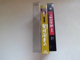 Oniroku Dan kinbaku manjizeme Japanese movie VHS japan ultra rare 2