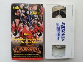 Suikoden - Demon Century (VHS,  1993) English Dubbed Anime Manga 2