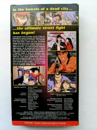 Suikoden - Demon Century (VHS,  1993) English Dubbed Anime Manga 3