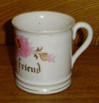 Antique Souvenir / Gift Soft Paste Cup - 