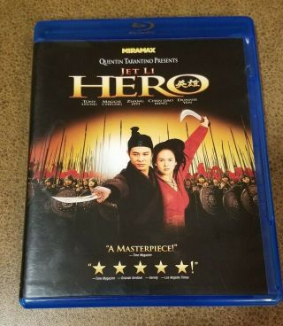 Hero Blu - Ray Jet Li Oop Rare