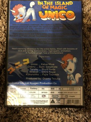 Unico In The Island Of Magic Rare DVD 2