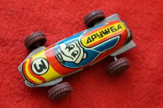 Rare Vintage Soviet Russian Metal Toy - Car - Druzba