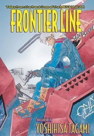 Frontier Line Vol.  1 By Yoshihisa Tagami (2002) Rare Oop Ac Manga Graphic Novel