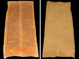 Torah Scroll Bible Jewish Fragment 300 Yrs Old From Yemen On Deer Red Parchment
