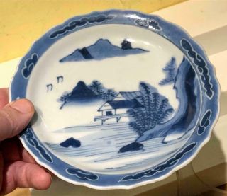Antique Chinese Canton Small Dish,  c.  19th Century 2