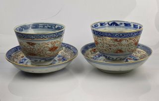 Chinese Antique Rice Grains Wucai Tea Bowls Saucers X2 Qing Republic Porcelain