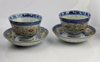 Chinese Antique Rice Grains Wucai Tea Bowls Saucers X2 Qing / Republic Porcelain