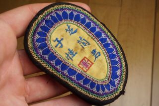 Antique Chinese Qing Dynasty Embroidered Yellow Silk Ear Covers / Warmers