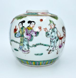 Antique Chinese Porcelain Famille Rose Ginger Jar Vase With Figures