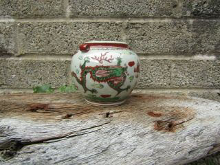 Antique Chinese Ceramic Pot - Water Jar / Censer ? Dragon Decorated Ming Dynasty