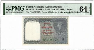 Burma Military Administration 1 Rupee 1940 (1945),  P - 25b,  Pmg 64 Epq Ch Unc Rare