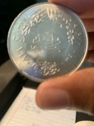 United Arab Republic 1970 Coin Gammal Nasser Silver Money Rare 1 One Dinar Juna