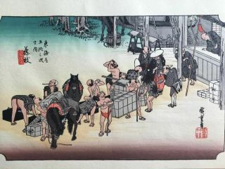 Japanese Woodblock Print - Utagawa Hiroshige 1797 - 1858 " Hito Uma Keitatsu "