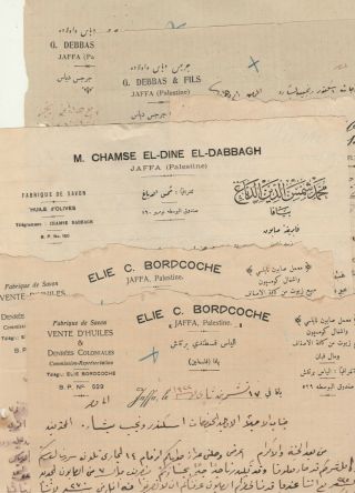 Palestine Rare 6 Letterheads Famous Soap Factories At Jaffa & Nablus 1921