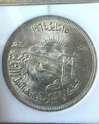 1964 Egypt 50 Piastres Silver,  Bu,  Rare,  Mintage: 250,  000