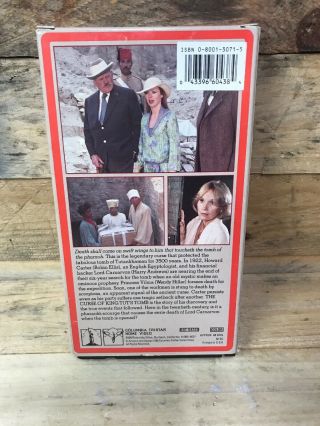 Curse of King Tut ' s Tomb Rare 1985 VHS Tape HORROR 2
