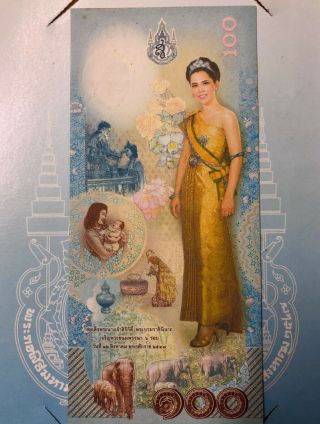 Thai Commemorative Souvenir Banknote 100 ฿ Queen Of Thailand Rare & Collectible