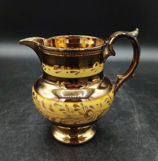 Vintage English Copper Luster Creamer Pitcher Yellow Floral Band